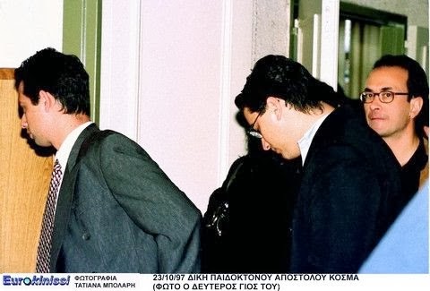 Το έγκλημα που συγκλόνισε τα Βόρεια Προάστια - Ο πατροκτόνος που σκότωσε με τσεκούρι τον 27χρονο γιο του - Φωτογραφία 2