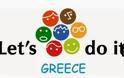O Δήμος Θηβαίων συμμετέχει στην εθελοντική καμπάνια καθαρισμού “Let’s do it Greece”