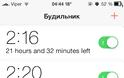 AppETA: Cydia tweak new  v1.0-1 ($0.99) - Φωτογραφία 4