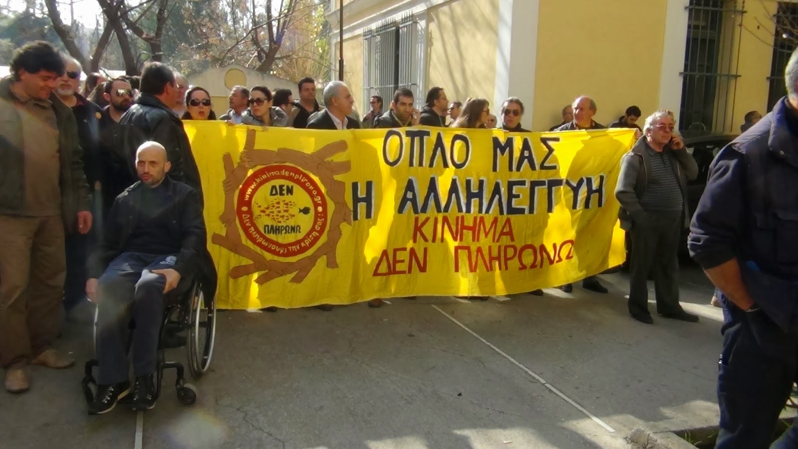 Ελεύθεροι οι 9 συλληφθέντες του Ωρωπού. Φωτορεπορταζ από την σημερινή μεγαλειώδη συγκέντρωση αλληλεγγύης στα Δικαστήρια Ευελπίδων - Φωτογραφία 10