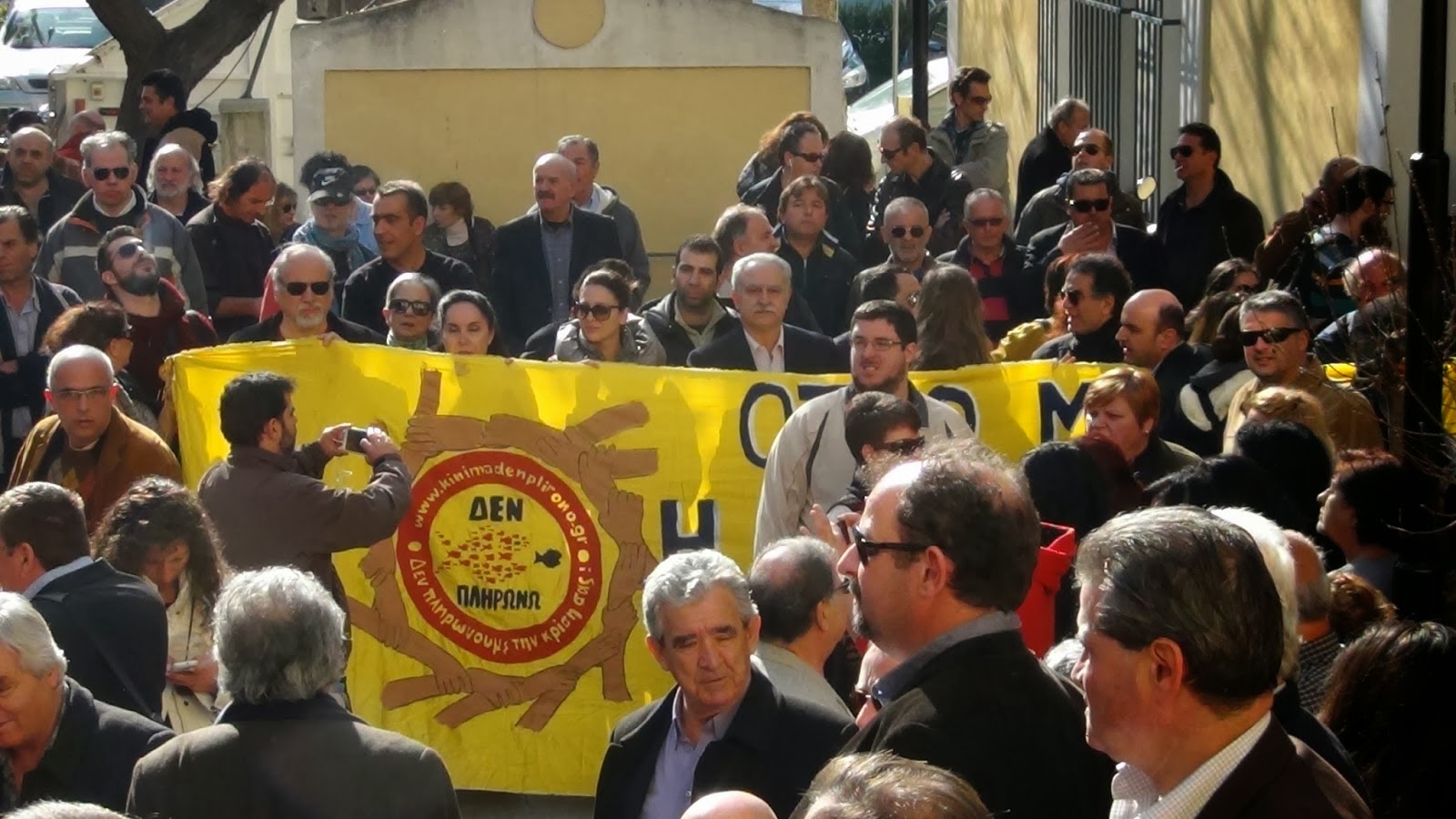 Ελεύθεροι οι 9 συλληφθέντες του Ωρωπού. Φωτορεπορταζ από την σημερινή μεγαλειώδη συγκέντρωση αλληλεγγύης στα Δικαστήρια Ευελπίδων - Φωτογραφία 2