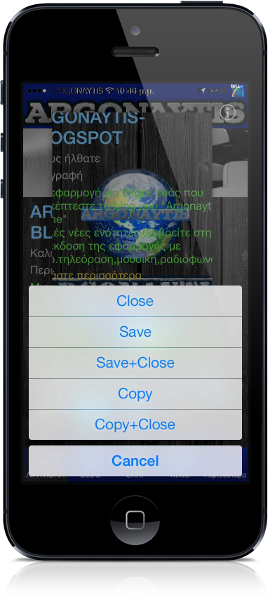 Snapper: Cydia tweak new free...ένας καινούργιος τρόπος για screenshot - Φωτογραφία 1