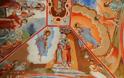 4299 - Τοιχογραφίες του Κυριακού της Βατοπαιδινής Ι. Σκήτης Αγίου Δημητρίου (φωτογραφίες) - Φωτογραφία 17