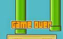 Τίτλοι τέλους για το Flappy Bird το Σαββατοκύριακο (8-9)