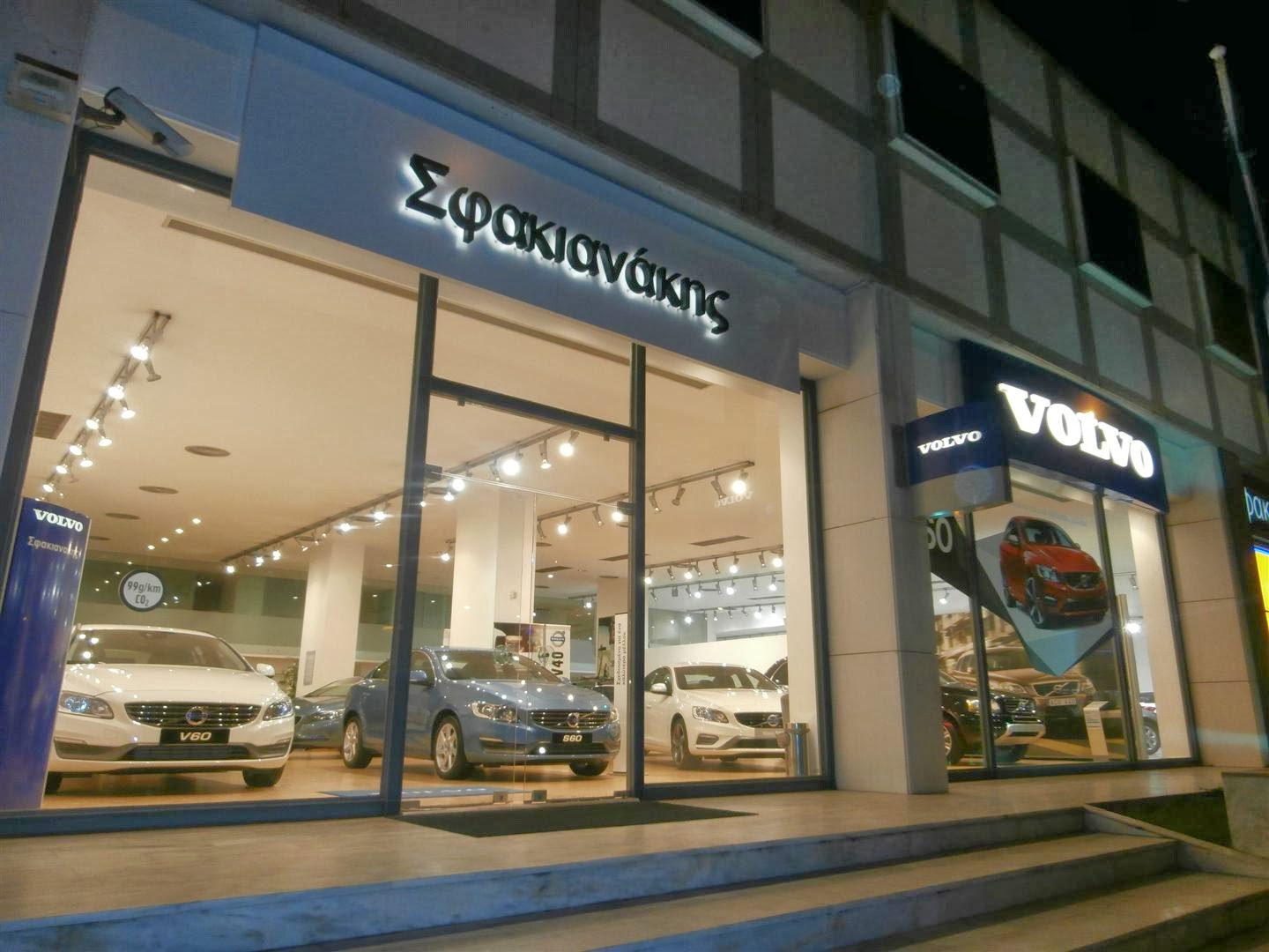 Η Volvo Σφακιανάκης πρώτη σε πωλήσεις αυτοκινήτων Volvo και το 2013 - Φωτογραφία 1