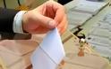 Αποσύρθηκε η διάταξη για κατάργηση της ψήφου των μεταναστών στις Δημοτικές και Νομαρχιακές εκλογές