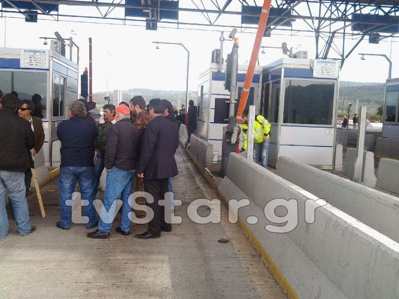 ΣΥΜΒΑΙΝΕΙ ΤΩΡΑ: Άνοιξαν τα διόδια οι αγρότες [Video - Photos] - Φωτογραφία 5