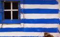 «Ψηφίζω γιατί είμαι Έλληνας»