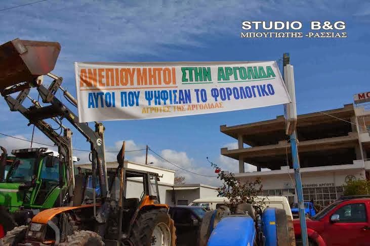 Αγρότες έχτισαν με κλούβες πορτοκαλιών την ΔΕΗ Άργους - Φωτογραφία 4