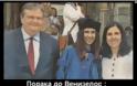 Σκόπια: «Θα αλλάξουμε όνομα όταν η κόρη του Βενιζέλου γίνει Μις Κόσμος!» - Φωτογραφία 2