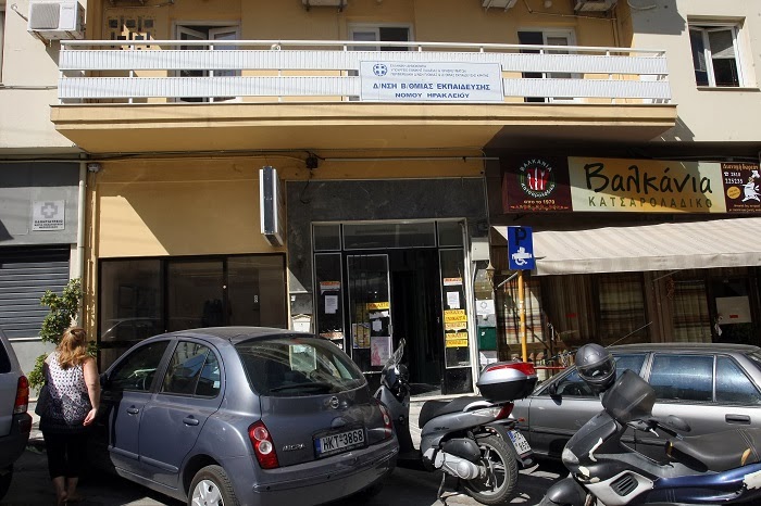 Ακόμη δίνουν 7.200 ευρώ ενοίκιο στη Δευτεροβάθμια – Αναίτια σπατάλη για ένα προβληματικό κτίριο - Φωτογραφία 1