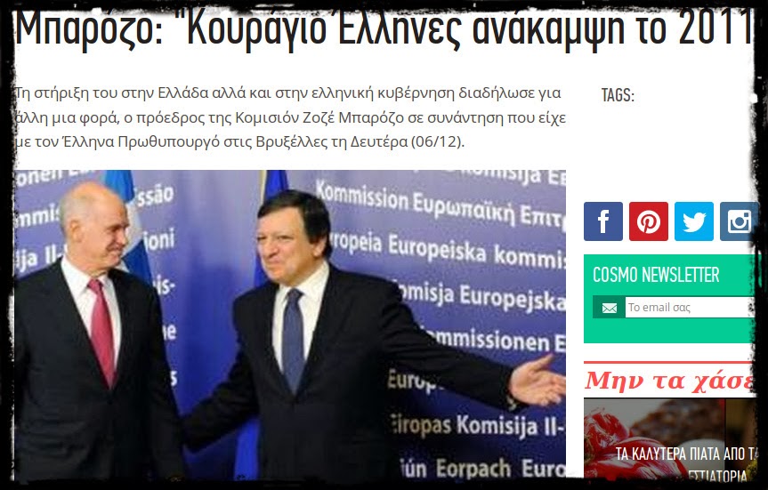 Ήρθε επιτέλους η ανάπτυξη... Φωτογραφίες αναγνώστη - Φωτογραφία 10