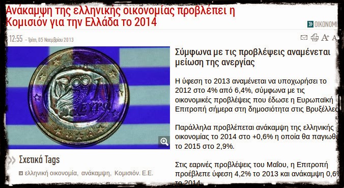 Ήρθε επιτέλους η ανάπτυξη... Φωτογραφίες αναγνώστη - Φωτογραφία 13