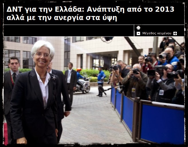 Ήρθε επιτέλους η ανάπτυξη... Φωτογραφίες αναγνώστη - Φωτογραφία 16