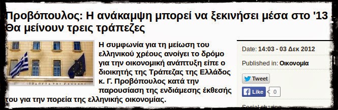 Ήρθε επιτέλους η ανάπτυξη... Φωτογραφίες αναγνώστη - Φωτογραφία 4