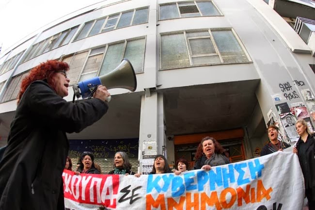 Στους δρόμους οι απολυμένες καθαρίστριες [Photos] - Φωτογραφία 2