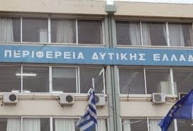 Περιφέρεια Δυτικής Ελλάδας: Ξεκινούν οι εξετάσεις σε συνεργασία με το ΑΤΕΙ για αδειοδότηση επαγγελματιών - Φωτογραφία 1