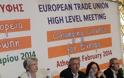 Ομιλία του Γιάννη Παναγόπουλου, Προέδρου ΓΣΕΕ στην Ευρωπαϊκή Συνδικαλιστική Σύσκεψη Κορυφής