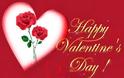 Ημέρα των ερωτευμένων στο tromaktiko! Στείλτε μήνυμα εκεί που χτυπά η δική σας καρδιά μέσα από το αγαπημένο σας blog!