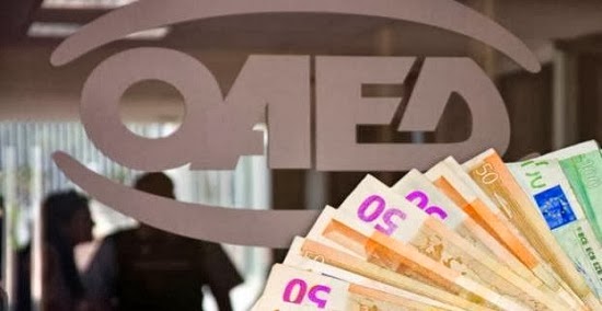 ΕΡΩΤΗΣΗ: ΣΥΡΙΖΑ ΓΙΑ ΤΟΥΣ ΑΠΛΗΡΩΤΟΥΣ ΕΡΓΟΖΟΜΕΝΟΥΣ ΣΕ ΠΡΟΓΡΑΜΜΑ ΑΠΑΣΧΟΛΗΣΗΣ - Φωτογραφία 2