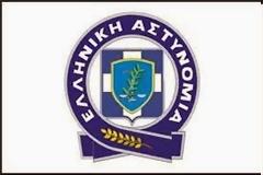 Στατιστικά στοιχεία - απολογισμός συνολικής δραστηριότητας της Ελληνικής Αστυνομίας για το έτος 2013
