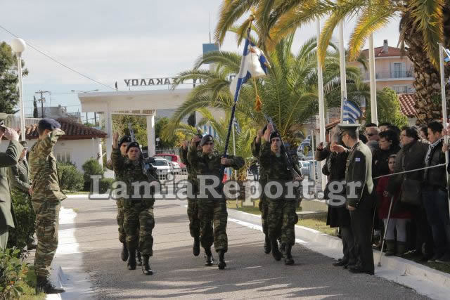 Λαμία: Ορκωμοσία της Α΄ΕΣΣΟ του 2014 στο ΚΕΥΠ (ΒΙΝΤΕΟ-ΦΩΤΟ) - Φωτογραφία 4