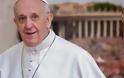 Ο Πάπας Φραγκίσκος προτρέπει τους νέους να παντρευτούν στο μήνυμά του ανήμερα του Αγ. Βαλεντίνου - Φωτογραφία 1