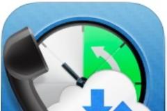 Call+Data Time Monitor: AppStore free...και μετρήστε τα δεδομένα στις κλήσεις