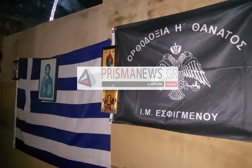 Όλη η αλήθεια για το γυμναστήριο της Χρυσής Αυγής [photos] - Φωτογραφία 3