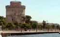 Θεσσαλονίκη:Υπογράφεται τη Δευτέρα η προγραμματική Σύμβαση για τη Θαλάσσια Συγκοινωνία