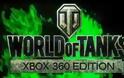 Ήρθε το “World of Tanks: Xbox 360 Edition”