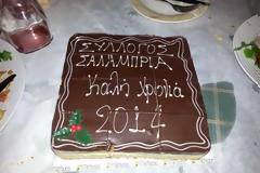 Ίδρυσαν σωματείο... χειμερινών κολυμβητών στα Τρίκαλα!