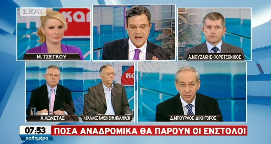 Αυτιάς: «Έχουμε τα αναδρομικά των ενστόλων, Φαίνεται ότι είναι πολλά τα λεφτά...» (ΒΙΝΤΕΟ - ΦΩΤΟΠΙΝΑΚΕΣ) - Φωτογραφία 1