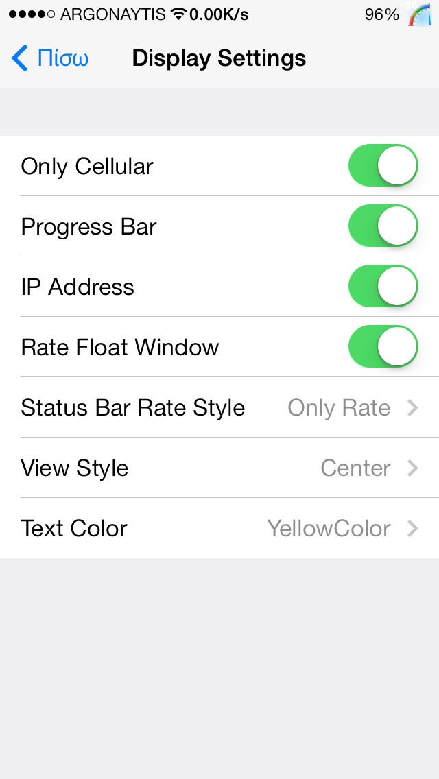 Datameter: Cydia tweak new  v 1,1 - 1...για να μετράτε τα δεδομένα σας - Φωτογραφία 3