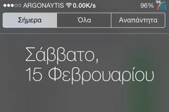 Datameter: Cydia tweak new  v 1,1 - 1...για να μετράτε τα δεδομένα σας