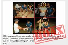 Το HOAX της εβδομάδας: Η φωτογραφία με τους τέσσερις που αποκεφάλισαν μια γάτα στην Άρτα! Δείτε την αλήθεια...