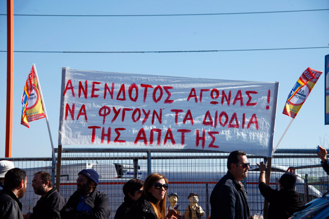 Στο μπλόκο Κουλούρας ο Πάνος Καμμένος...!!! - Φωτογραφία 6