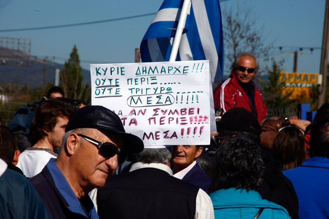 Στο μπλόκο Κουλούρας ο Πάνος Καμμένος...!!! - Φωτογραφία 9