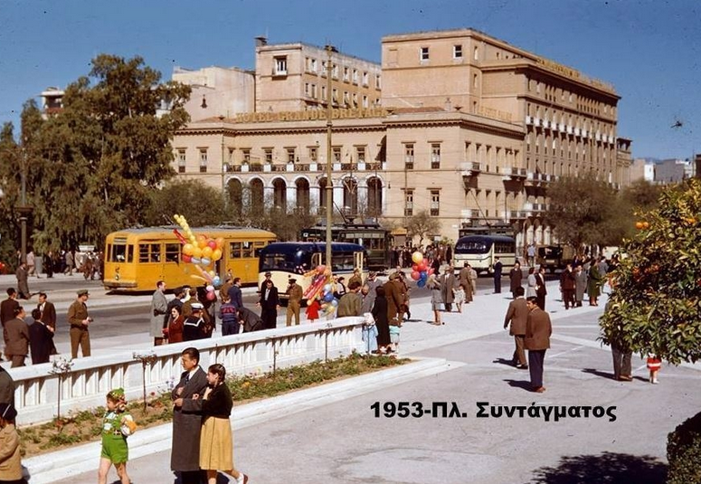 Δείτε πως ήταν η Πλατεία Συντάγματος το 1953 - Φωτογραφία 2