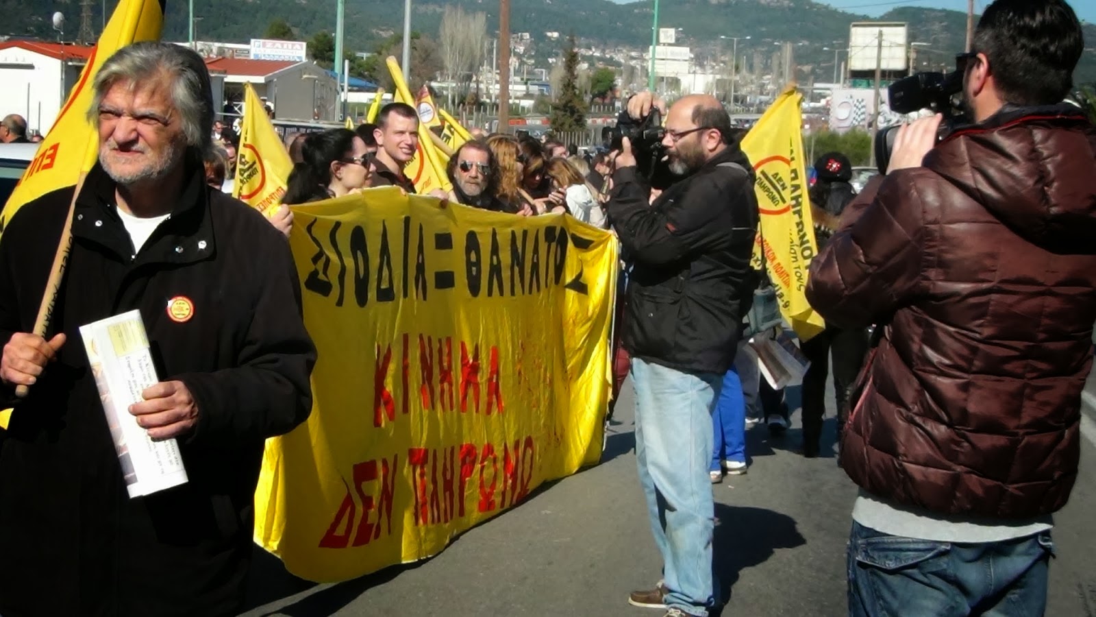 Οι δρόμοι ανήκουν στο λαό: Μεγαλειώδης συγκέντρωση χιλιάδων κατοίκων και αγωνιστών του Κινήματος Δεν Πληρώνω στα διόδια Αφιδνών - Φωτογραφία 12