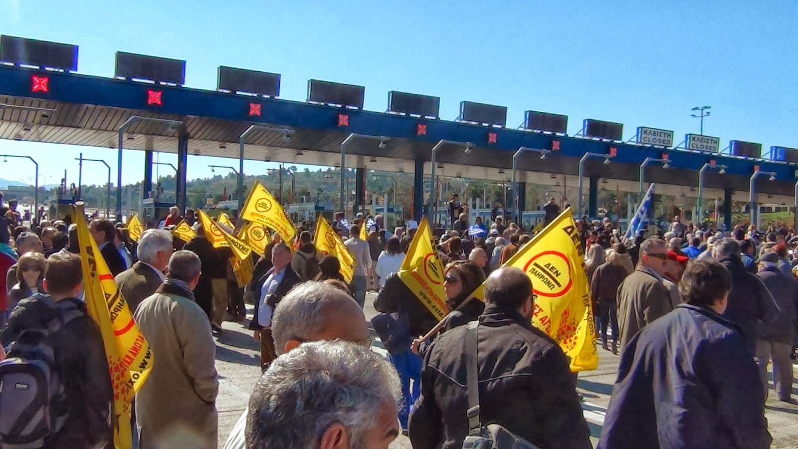 Οι δρόμοι ανήκουν στο λαό: Μεγαλειώδης συγκέντρωση χιλιάδων κατοίκων και αγωνιστών του Κινήματος Δεν Πληρώνω στα διόδια Αφιδνών - Φωτογραφία 2