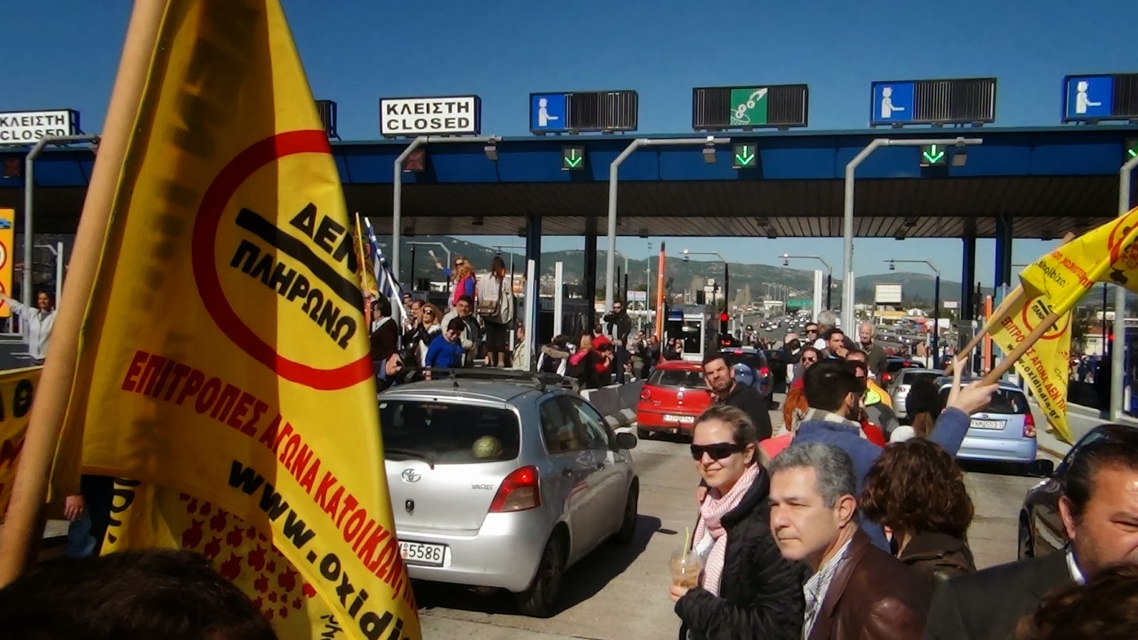 Οι δρόμοι ανήκουν στο λαό: Μεγαλειώδης συγκέντρωση χιλιάδων κατοίκων και αγωνιστών του Κινήματος Δεν Πληρώνω στα διόδια Αφιδνών - Φωτογραφία 22