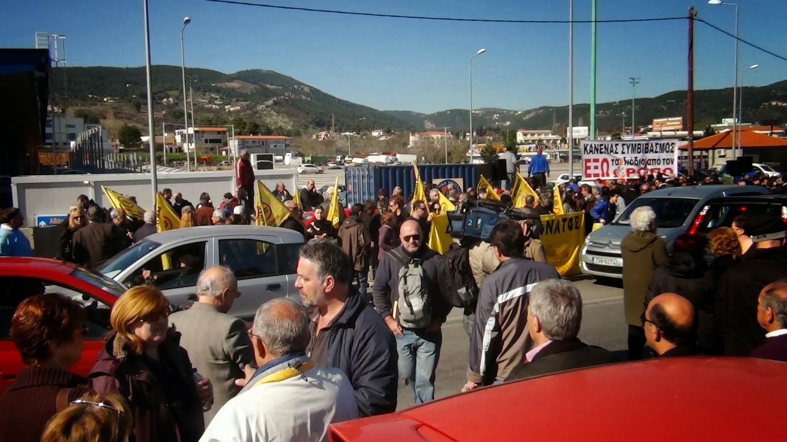 Οι δρόμοι ανήκουν στο λαό: Μεγαλειώδης συγκέντρωση χιλιάδων κατοίκων και αγωνιστών του Κινήματος Δεν Πληρώνω στα διόδια Αφιδνών - Φωτογραφία 5