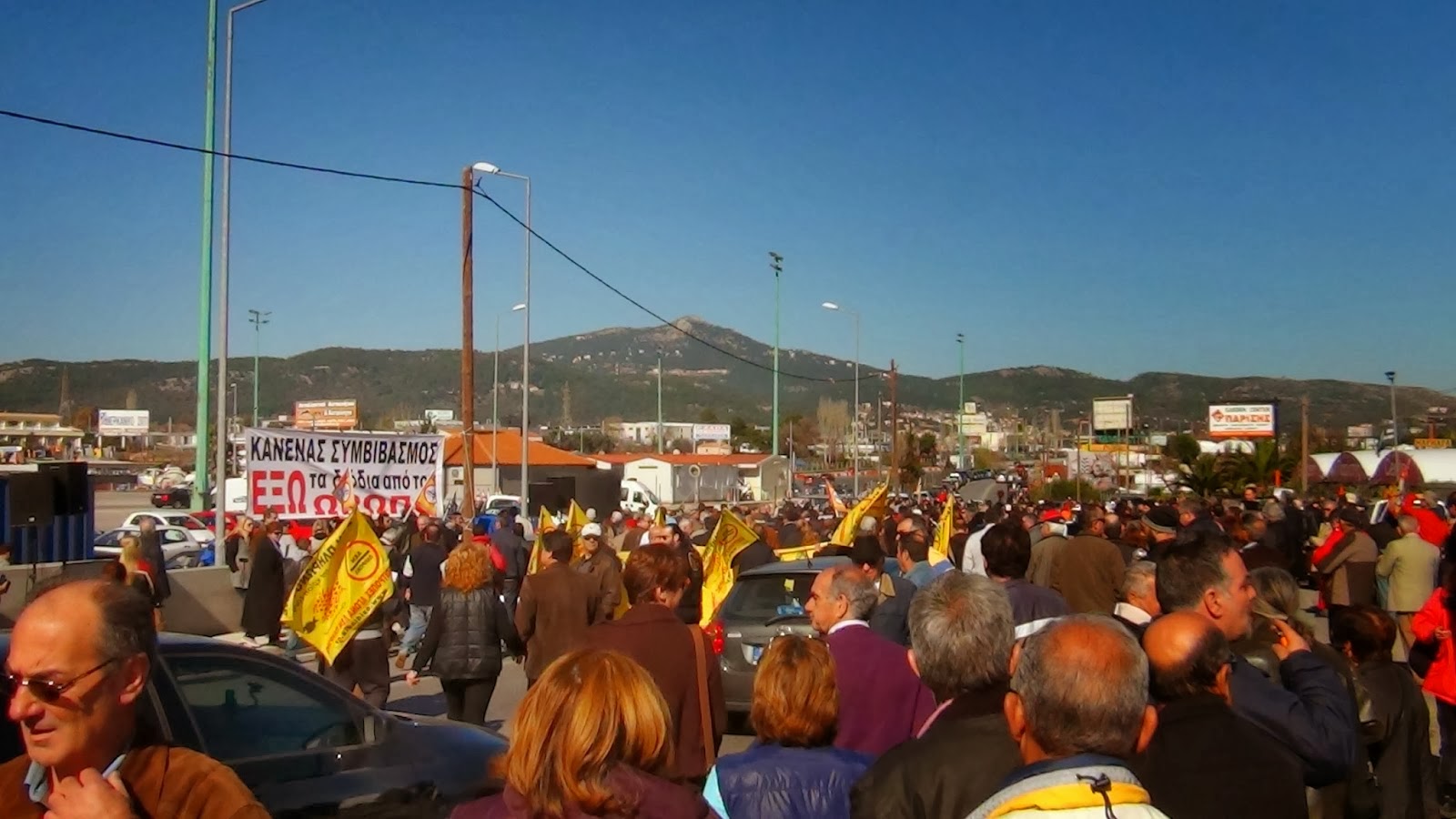 Οι δρόμοι ανήκουν στο λαό: Μεγαλειώδης συγκέντρωση χιλιάδων κατοίκων και αγωνιστών του Κινήματος Δεν Πληρώνω στα διόδια Αφιδνών - Φωτογραφία 6