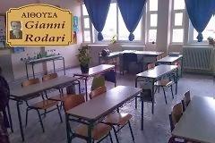 5ο 12/θ Δημοτικό σχολείο Διδυμότειχου: Ονοματοδοσία αιθουσών [Photos]