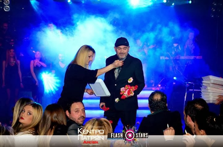 Ο Σταμάτης Γονίδης και η εμφάνιση που τάραξε στο “Κέντρο Πατρών” - Φωτογραφία 12