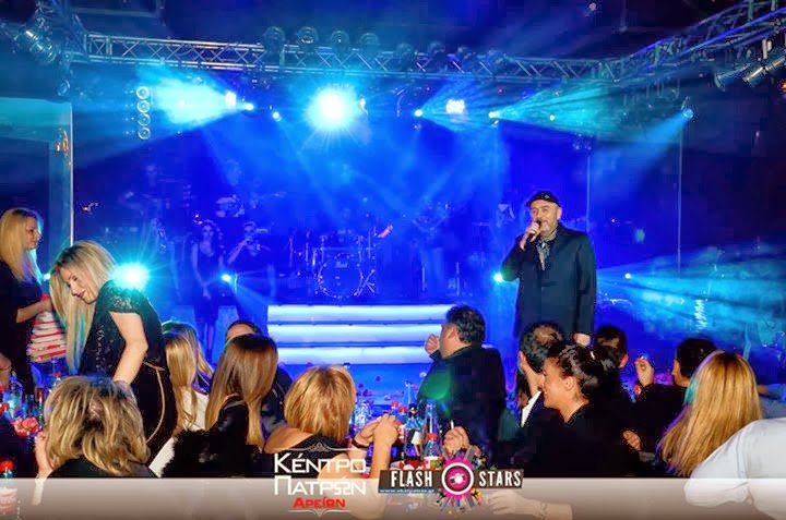 Ο Σταμάτης Γονίδης και η εμφάνιση που τάραξε στο “Κέντρο Πατρών” - Φωτογραφία 8