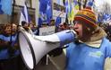 Από σήμερα η αμνήστευση των Ουκρανών διαδηλωτών