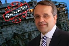 Ο Πρωθυπουργός στη Σιμωνόπτετρα: Περνάμε δύσκολες ώρες αλλά με τη βοήθεια του Θεού στεκόμαστε όρθιοι