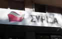 ΣΥΡΙΖΑ: Θα παρακολουθούμε στενά τις εξελίξεις στο Κυπριακό